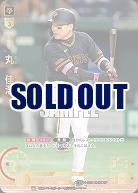 ※秋葉原店併用商品 丸　佳浩(SP) 【TBP01-G16SP】